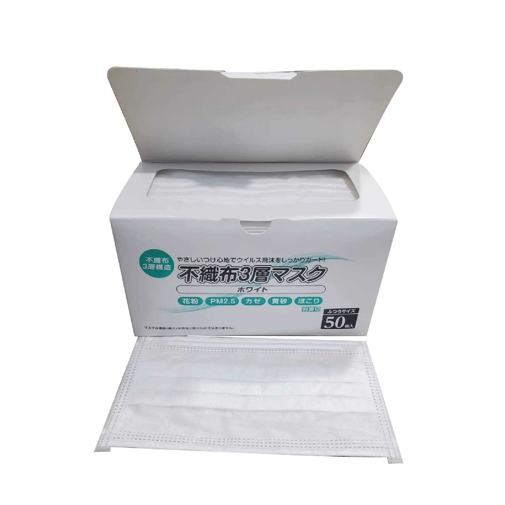 Saraya Japanese Surgical Mask 3Plys (Box/50's)