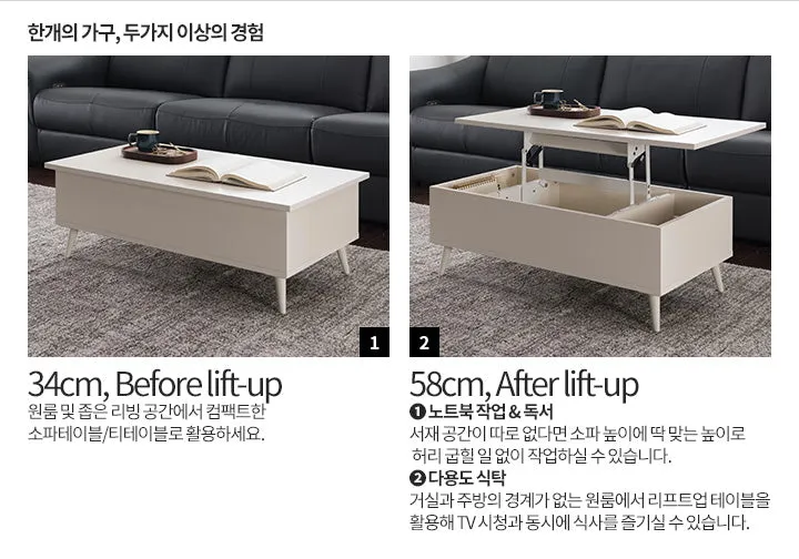 WHOA LIFT UP Tea Table
