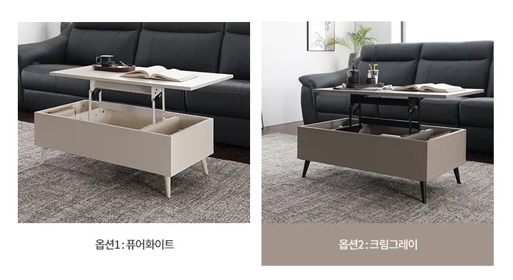 WHOA LIFT UP Tea Table