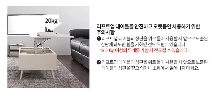 WHOA LIFT UP Tea Table