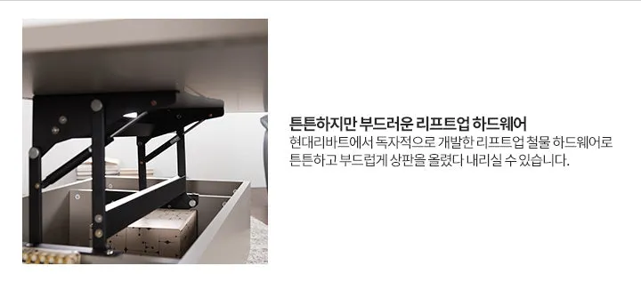 WHOA LIFT UP Tea Table